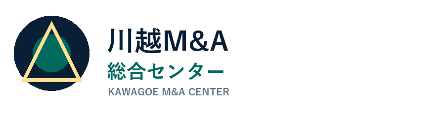 川越M&A総合センター
